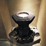 寿志 城助 - 著名な庭師が手掛けた｢つくばい｣ 