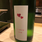 すし晴 - 日本酒 ひと夏の恋