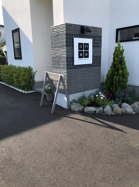 コーヒーゼリー