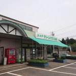 グリーンハウスひぬま - 外観です