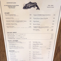 レストラン ラ・マーレ - メニュー