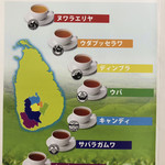 ネルソンズ ティー - 