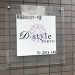 D-style TOKYO - 