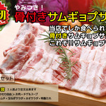 まいうKOREA 大久保店