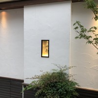 日本料理 斗南 - 