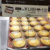 KINOTOYA BAKE JR札幌駅東口店