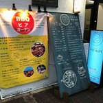 Maru Kafe - 190627一階入口