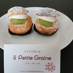 Petite Graine - シャインマスカットの小さなシュークリーム