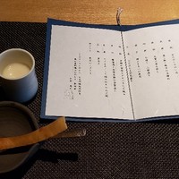 日本料理 なかのしま (リーガロイヤルホテル大阪) - 