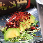 Avocado pepper with chili oil