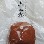 キタヤ 六人衆 青山本店