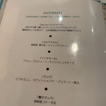 クッチーナ イタリアーナ ガッルーラ - 