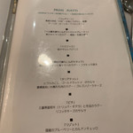 クッチーナ イタリアーナ ガッルーラ - 