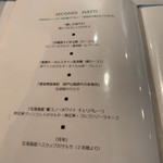 クッチーナ イタリアーナ ガッルーラ - 