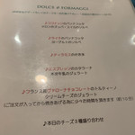 クッチーナ イタリアーナ ガッルーラ - 