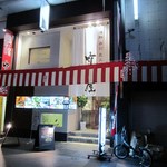 Takenoya - 川端中央街にある居酒屋さんです、今回は友人とチョイ飲みに訪れました。