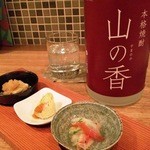 かわず - 2012/1 しそ焼酎 山の香 ・ 前菜