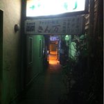 彗星倶楽部 - 
