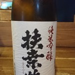 酒匠の店 佐香や - 