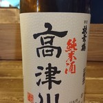 酒匠の店 佐香や - 