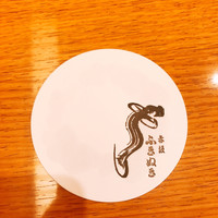 赤坂ふきぬき - 