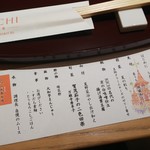 野菜&うまだし KICHI - 祇園祭コース