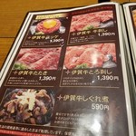 ステーキハウスグラツィエ - 