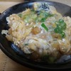 天丼 吉兵衛