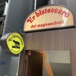 Er bisteccaro dei magnaccioni  - 