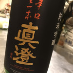 Sake To Sakana Mou Ri - 