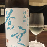 あなごと日本酒 なかむら - 伏見の銘酒です、これ、好きだなぁ～