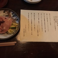 あそび割烹 さん葉か - 