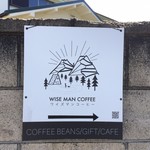 ワイズマンコーヒー - 