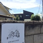 ワイズマンコーヒー - 