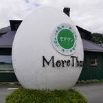 モアザン 地産地消カフェ　ぷくぷく - 