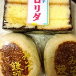 むさしや菓子店 - 