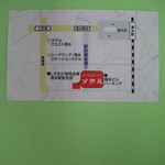 Souru - shop cardの案内図です