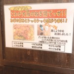 Juusou - MENU