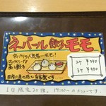 カレーレストラン シバ - 