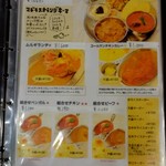カレーレストラン シバ - 