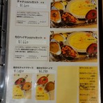 カレーレストラン シバ - 