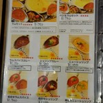 カレーレストラン シバ - 