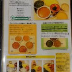 カレーレストラン シバ - 