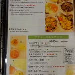 カレーレストラン シバ - 