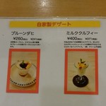 カレーレストラン シバ - 