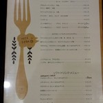 カレーレストラン シバ - 