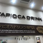 タピオカドリンク専門店 ORO - 