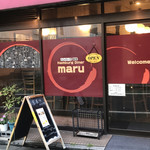 Hamburg diner maru - 