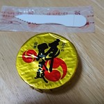 お菓子の香梅 - 陣太鼓の中身