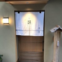 鮨 海界 - 